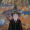 哈利·波特频道图标