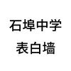 频道头部图标
