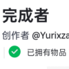 ROBLOX Chain 频道