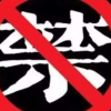 频道头部图标