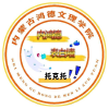 内鸿德托克托的频道