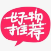 新建频道频道图标