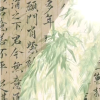 文学书品频道图标