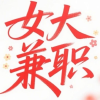频道头部图标