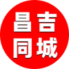 昌吉同城租房工作兼职家教搭子