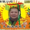 2591