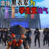 频道头部图标