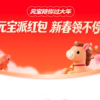 频道头部图标