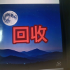 频道头部图标