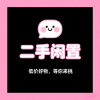 频道头部图标