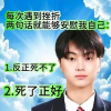 频道头部图标