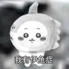 频道头部图标