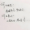 文案大全