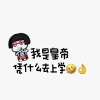 头像库