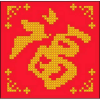 Kai發嫖