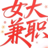 有缘相遇的频道join