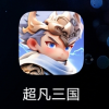 11三国交流