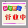 腾讯频道_3014