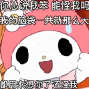 爱粥粥