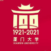 厦门大学校园岛