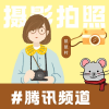 摄影拍照频道图标