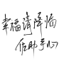 频道头部图标