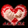频道头部图标