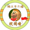 陕工生活圈🐻