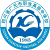 广元职高