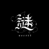 真实幻境