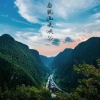 默默无闻