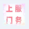 频道头部图标