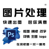 ps设计交流群