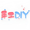 DIY艺术小技能频道图标