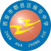 九（2）