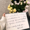 大学生活