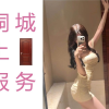 频道头部图标