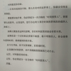 财务自由之路
