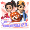 赵琳的探险日记