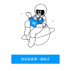 贴吧频道图标