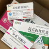 药流交流沟通群