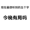 温江最好耍的酒吧