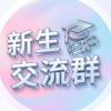 蚌埠工商学院校园论坛