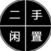 甘肃二手闲置