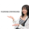姜之南的南瓜频道