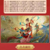 问道手游新区交流