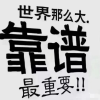 腾讯频道_5449