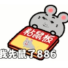 不能当小