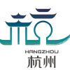 杭州生活精选