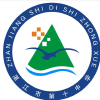 湛江十中